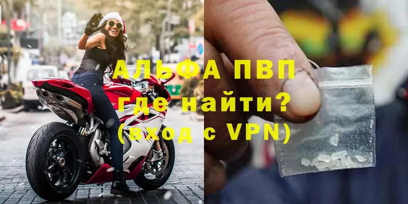 Наркошоп Урюпинск blacksprut зеркало  COCAIN  Гашиш  АМФЕТАМИН  Каннабис  МЕФ  Alpha PVP 