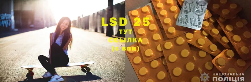 LSD-25 экстази ecstasy  наркота  Урюпинск 