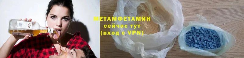 МЕТАМФЕТАМИН Methamphetamine Урюпинск